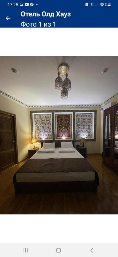 Old House Hotel Buchara Zewnętrze zdjęcie